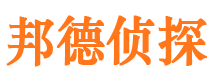 盐山找人公司